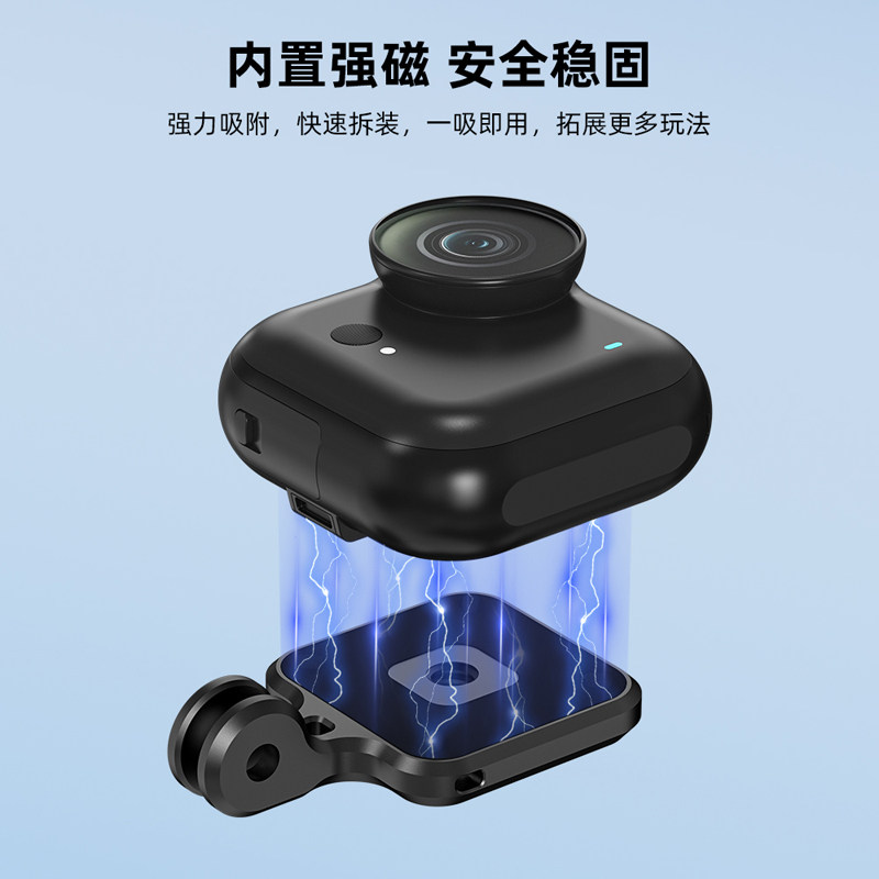 适用于影石Insta360 GO Ultra金属磁吸支架 影石goultra磁吸快拆转接板多功能底座双接头转接件户外拓展配件,淘宝优惠券,粉丝福利购,淘宝优惠卷