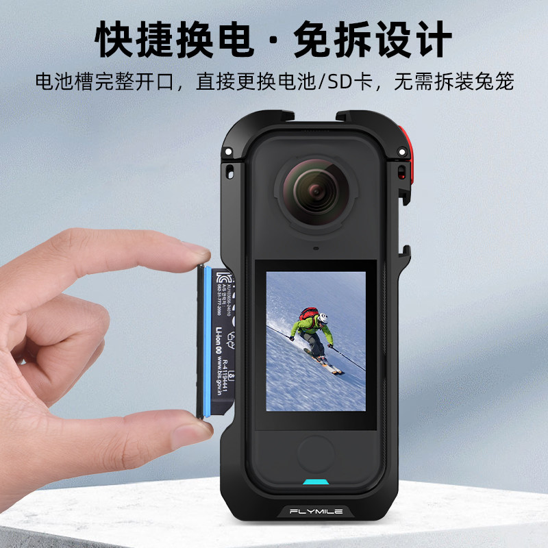 适用于影石Insta360 X4 Air金属兔笼保护框全景运动相机户外骑行徒步拓展边框金属保护框配件,淘宝优惠券,粉丝福利购,淘宝优惠卷