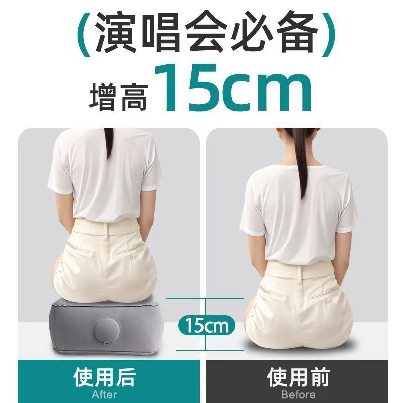 充气凳子旅游排队折叠便携小板凳高铁坐凳脚垫火车无座神器屁股垫,淘宝优惠券,粉丝福利购,淘宝优惠卷