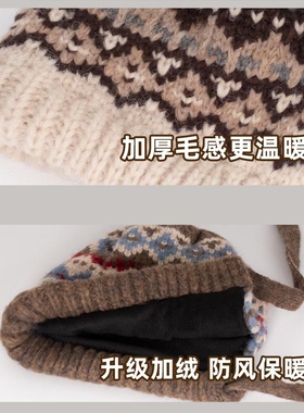 德国费尔岛风加绒加厚针织帽