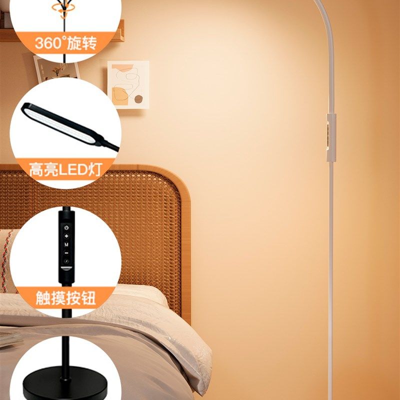 全光谱护眼落地台灯学习专用床头阅读书桌写字儿童防近视立式台灯,淘宝优惠券,粉丝福利购,淘宝优惠卷