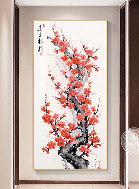 喜上眉梢玄关装饰画红色t喜庆梅花图壁画走廊过道竖版水墨国画挂
