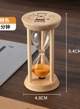 沙漏计时器客厅1/3/5/15分钟流沙漏斗夜光摆件儿童学习桌面新款