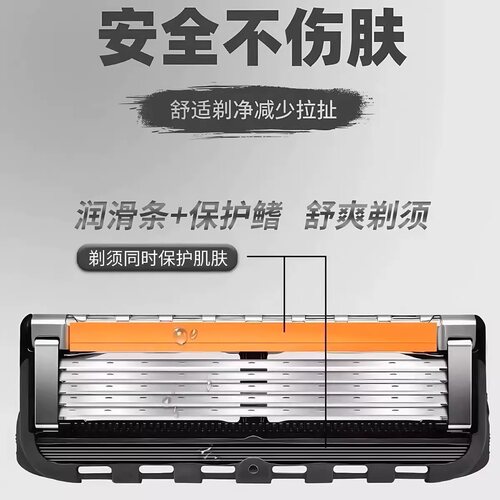 德国进口手动刮胡刀5层刀片剃胡须刀男士剃须刀官方正品通用刀头 - 图0