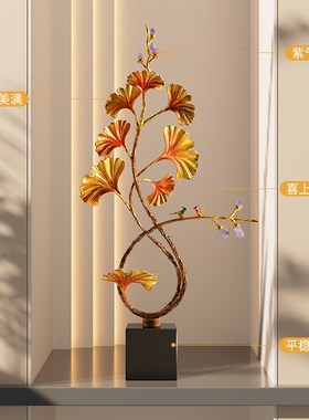 银杏叶入户玄关摆件高级感客厅A电视柜壁龛装饰品搬家乔迁新居礼