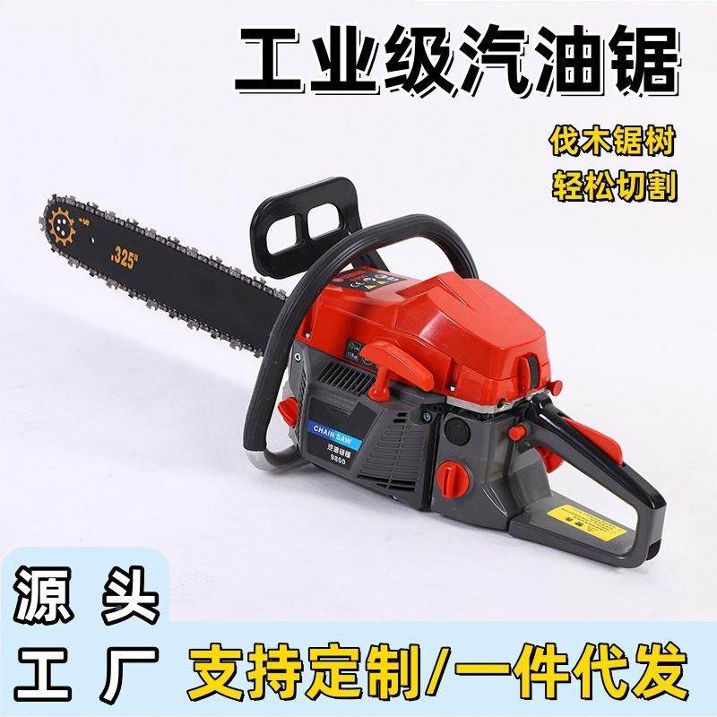 跨境易启油锯木锯伐树汽油锯二冲程大功率砍链锯锯木机BAR动动力,淘宝优惠券,粉丝福利购,淘宝优惠卷