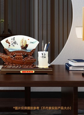 一帆风顺帆e船笔筒摆件老板办公室书桌高档实用装饰品送领导礼物