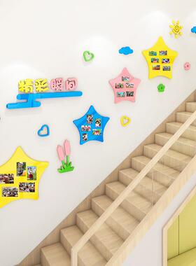 WBF765S6TJZ7幼面儿园楼梯墙装饰教室道楼环创学布置生作品展示照