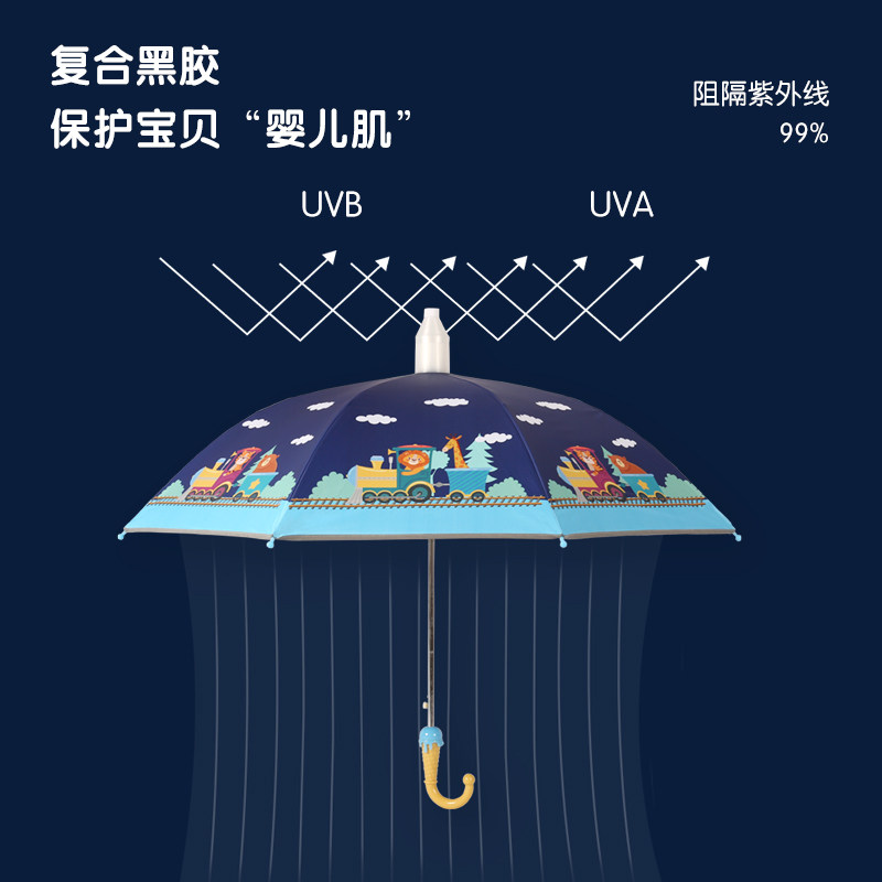 儿童雨伞男孩长柄带防水套小学生女童幼儿园宝宝晴雨两用直杆伞,淘宝优惠券,粉丝福利购,淘宝优惠卷