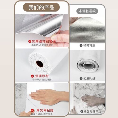 铝塑板pvc墙板电视背景墙贴墙纸自粘防水防潮墙壁贴纸墙面装饰板 - 图3