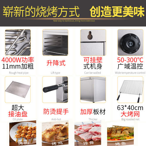 937壁挂式电热大型面火炉台式两用烤鱼烧烤肉电烤炉面包烤箱商用 - 图2