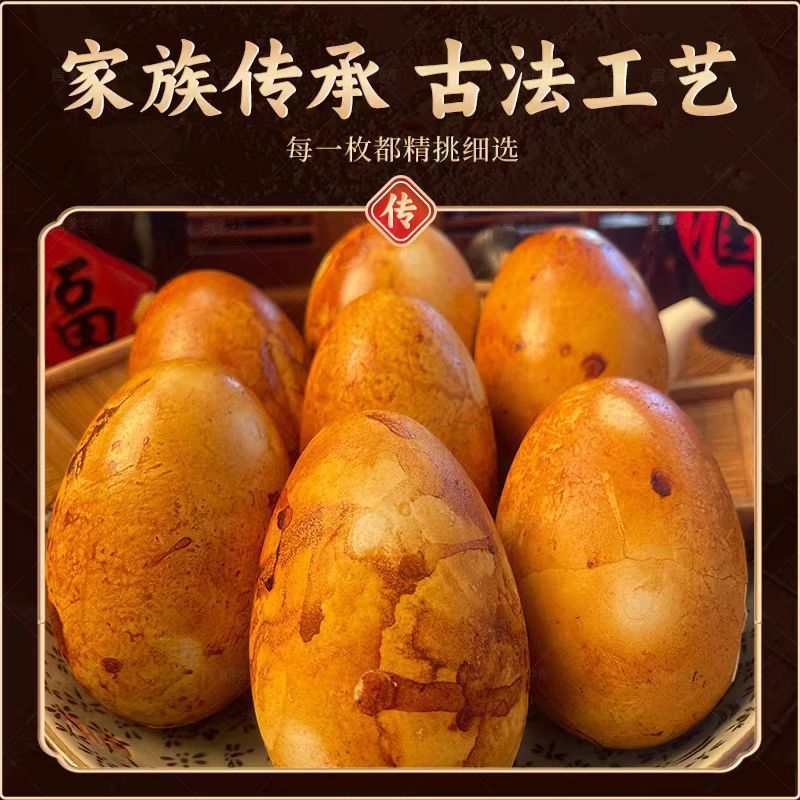 五香烤鹅蛋五香起沙流油吊炉烤熟鹅蛋红泥腌制咸鹅蛋真空装即食 - 图0