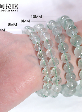 珂拉咪 天然绿云母手链男女款 冰透翠绿云母水晶手串时尚礼物饰品