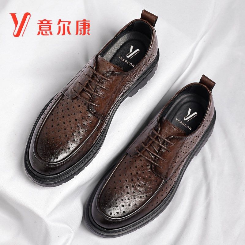 2025夏季新款透气男鞋真皮商务休闲皮鞋镂空凉鞋男洞洞鞋爸爸鞋子,淘宝优惠券,粉丝福利购,淘宝优惠卷