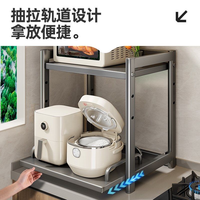 抽拉微波炉架子台面置物架厨房家用空气炸锅烤箱台面电饭煲锅收纳,淘宝优惠券,粉丝福利购,淘宝优惠卷