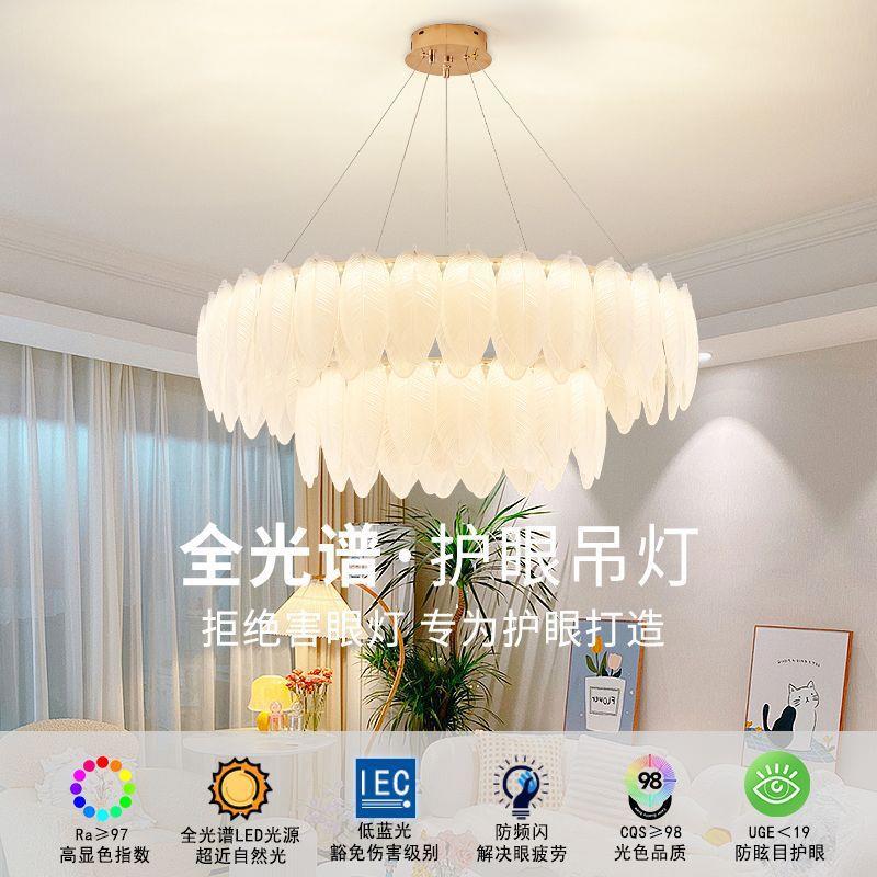 法式油风吊灯轻奶网奢羽毛珍珠ins红480大现气后代客厅卧室灯具 - 图2