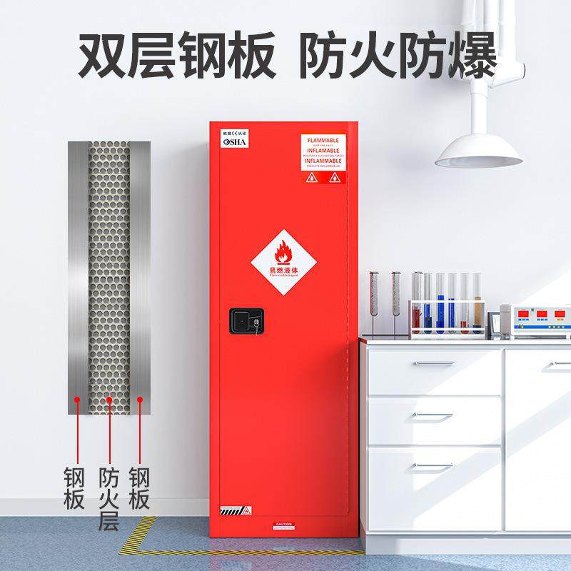 防爆柜危化品储存柜实验柜pp酸碱加仑柜毒麻柜气瓶柜化学品安全柜,淘宝优惠券,粉丝福利购,淘宝优惠卷