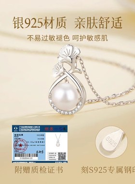 一颗珍珠项链女士纯银妈妈款锁骨链实用母亲节生日礼物送老婆女友
