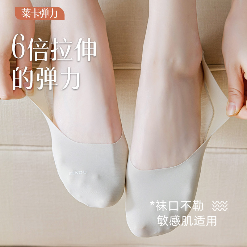 袜子女夏季薄款船袜硅胶防滑脱不掉跟纯棉袜底短袜浅口冰丝隐形袜 - 图1