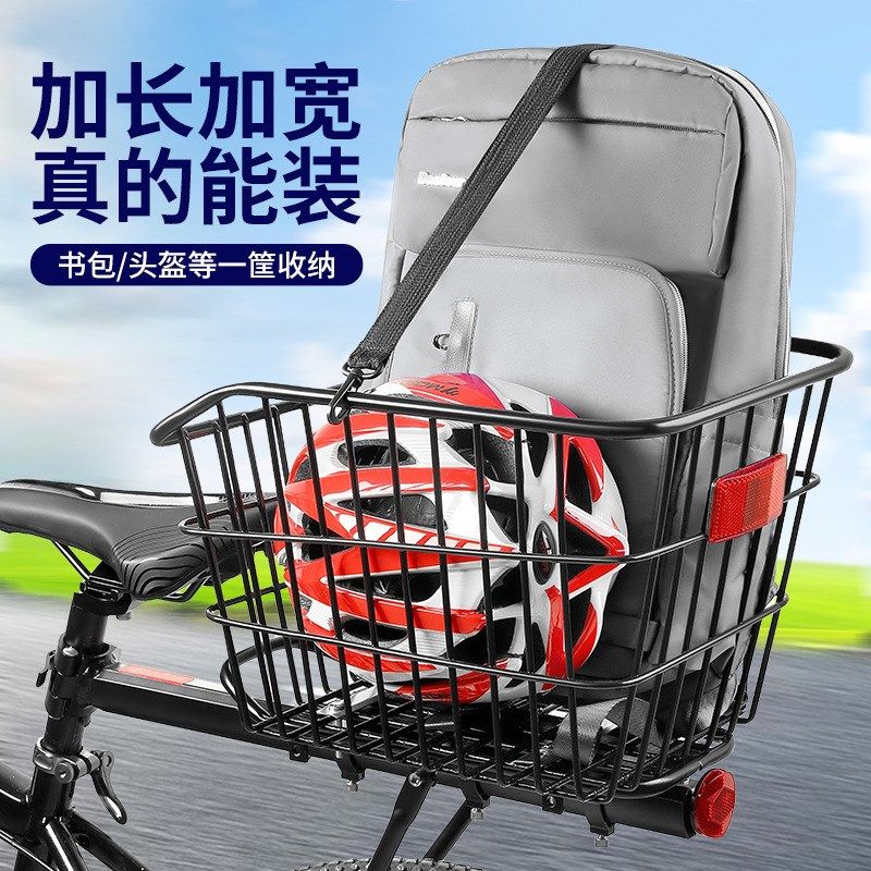 山地车后货架书包篮子筐自行车尾架行李架单车载物置物架骑行装备,淘宝优惠券,粉丝福利购,淘宝优惠卷