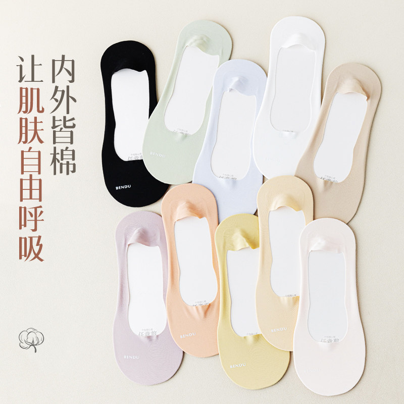 袜子女夏季薄款船袜硅胶防滑脱不掉跟纯棉袜底短袜浅口冰丝隐形袜 - 图3