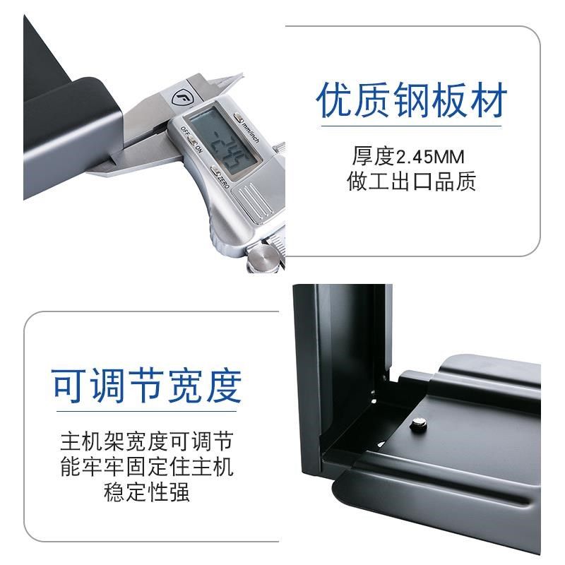 Computer host bracket metal chassis hanging rack hanging computer base bracket heat dissipation storage tray storage rack