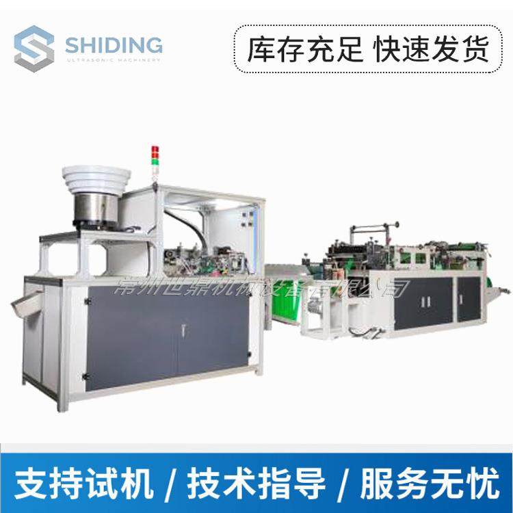 厂家直供全自动塑料宠物垃圾袋制袋机一次性塑料无纺布制袋机,淘宝优惠券,粉丝福利购,淘宝优惠卷