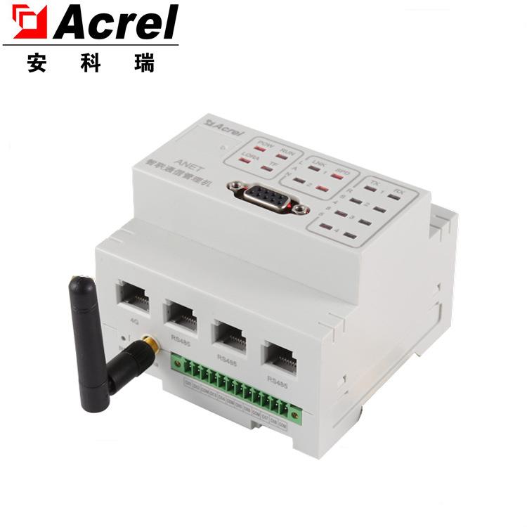 ANet-2E4SM/L智能通讯管理机能源管理系统Lora通讯无线组网 - 图0
