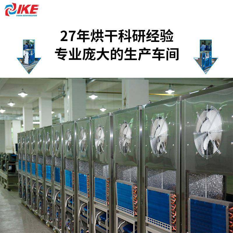 鸡肉烘干机大批量干燥烘干全温度肉类商业WRH-100T烘箱,淘宝优惠券,粉丝福利购,淘宝优惠卷