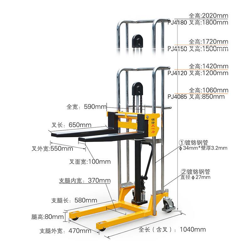 轻型脚踏液压提升车堆高车小型叉车单人模具设备搬运起升装置 - 图2