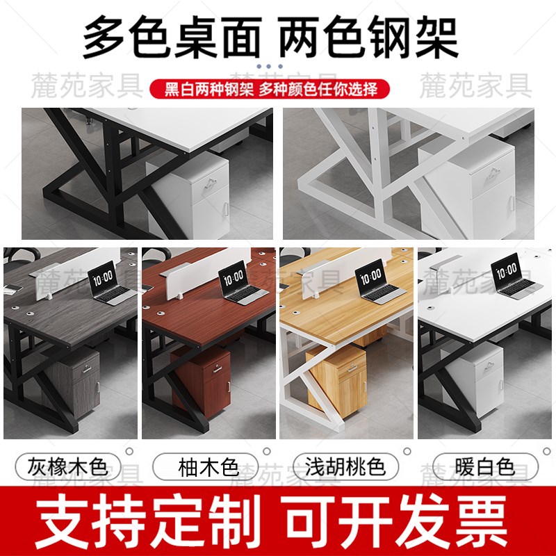 职员办公桌椅组合现代四六人位z屏风电脑桌经理办公室办公桌员工 - 图2