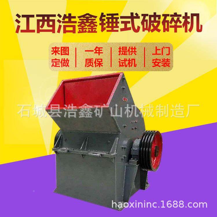 小型式破碎捶机价格炭碎PC-PC-400*3400*300捶打式破机煤矿焦破碎,淘宝优惠券,粉丝福利购,淘宝优惠卷
