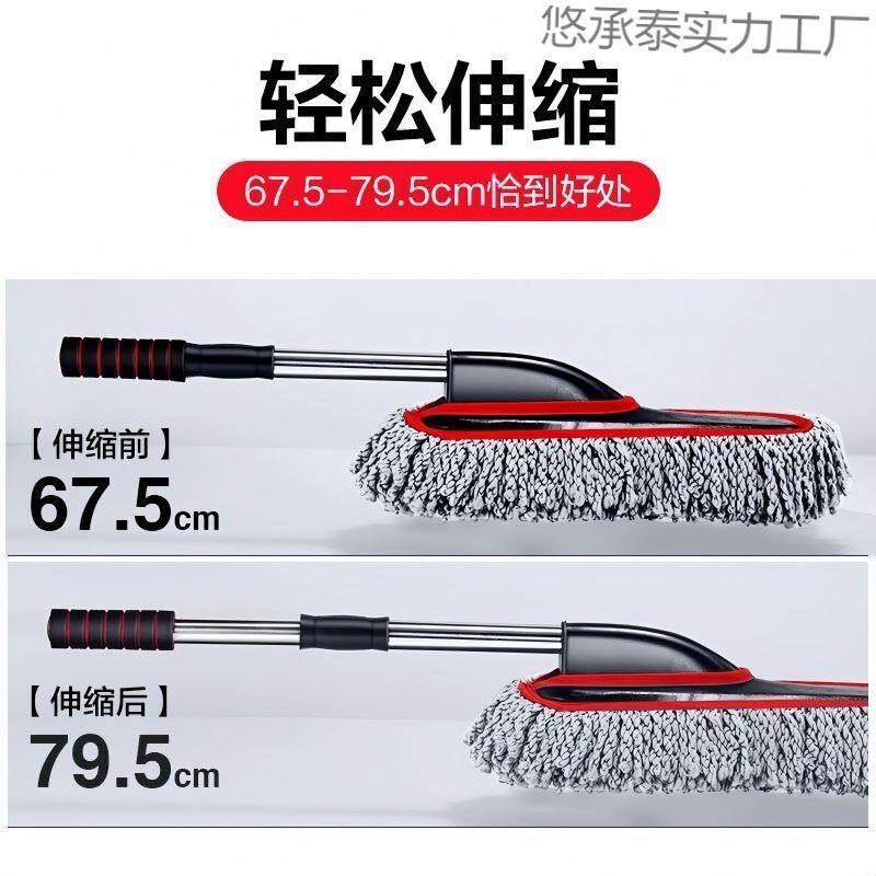 除尘掸子汽车擦车刷子扫灰除尘掸静电车掸擦车神器车用清洁工具,淘宝优惠券,粉丝福利购,淘宝优惠卷