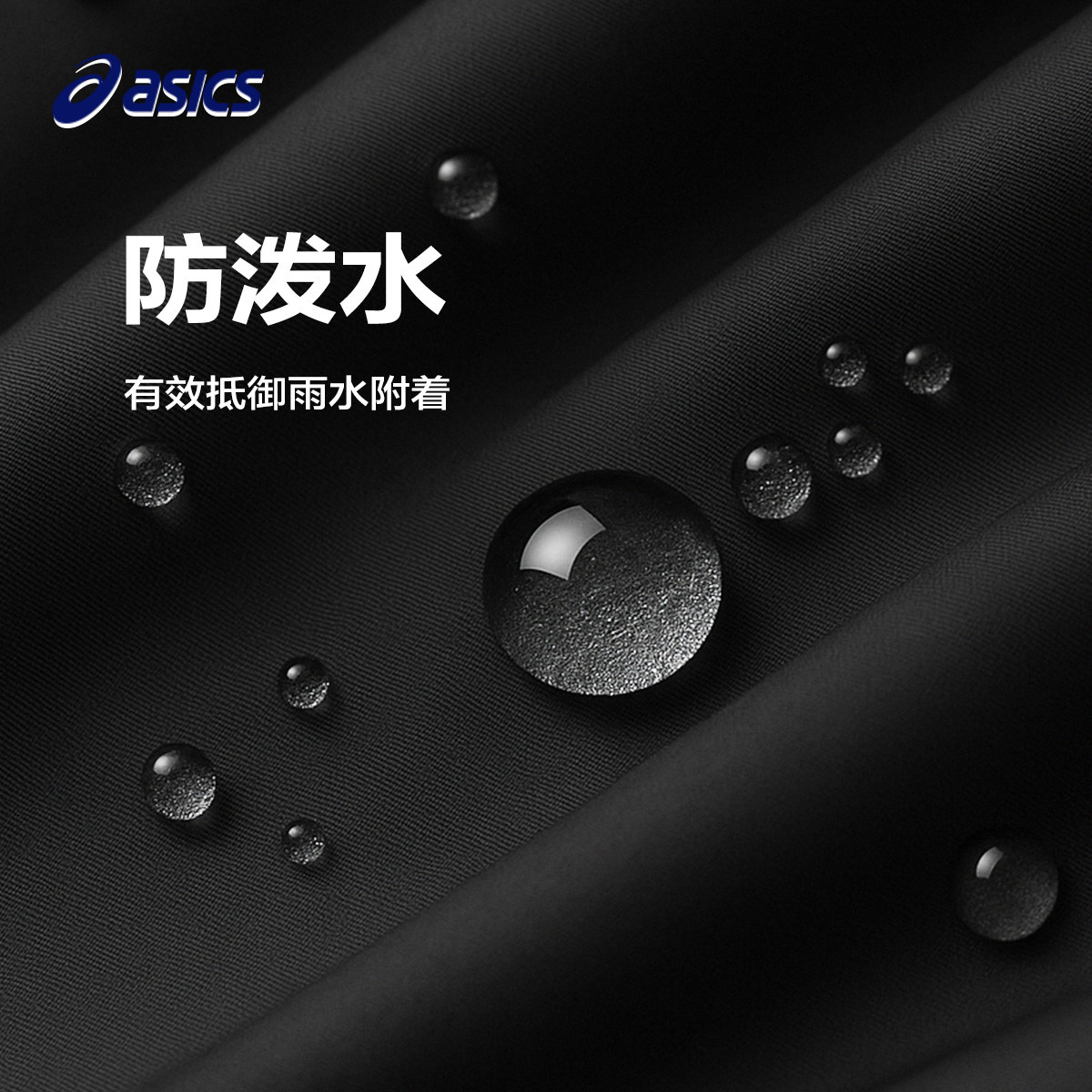 ASICS/亚瑟士儿童25年新款拼接弹力羽绒外套轻量保暖百搭防泼水,淘宝优惠券,粉丝福利购,淘宝优惠卷