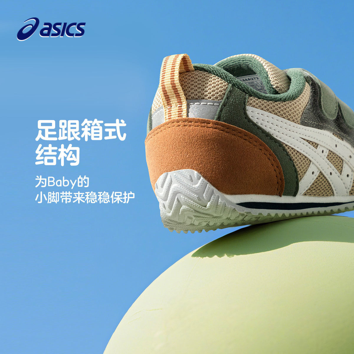 亚瑟士学步鞋春秋男女童机能鞋网眼软底婴幼儿童鞋魔术贴男宝宝鞋,淘宝优惠券,粉丝福利购,淘宝优惠卷