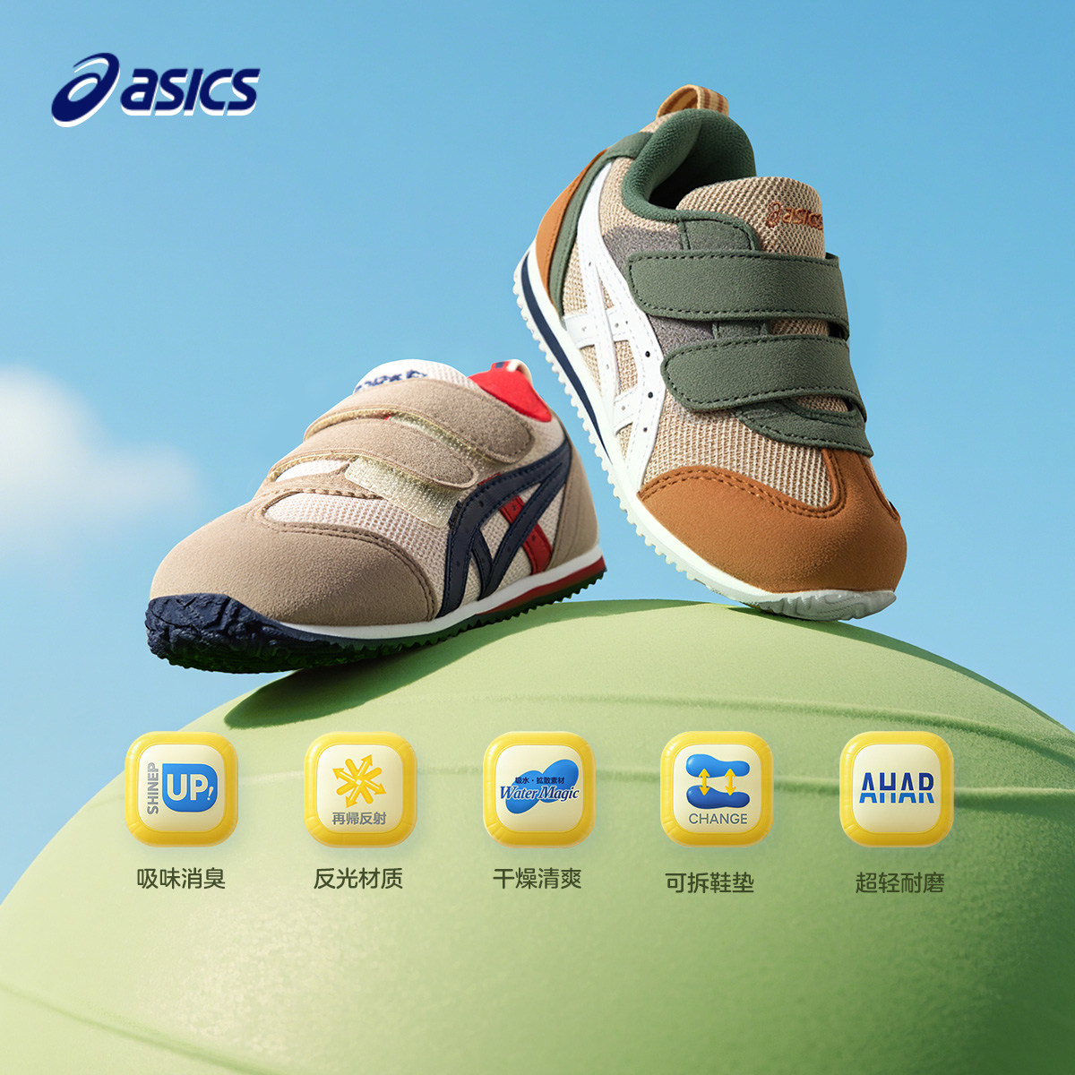 亚瑟士学步鞋春秋男女童机能鞋网眼软底婴幼儿童鞋魔术贴男宝宝鞋,淘宝优惠券,粉丝福利购,淘宝优惠卷