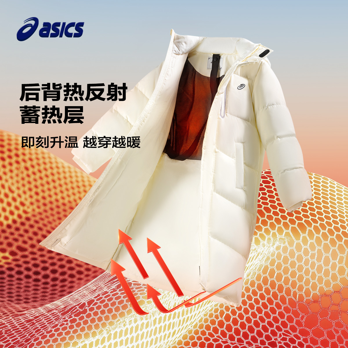 亚瑟士儿童羽绒服童装2025冬季新款男女童长款外套三防加厚面包服 - 图0