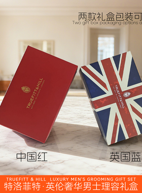 英国男士高档理容礼盒剃须皂香水