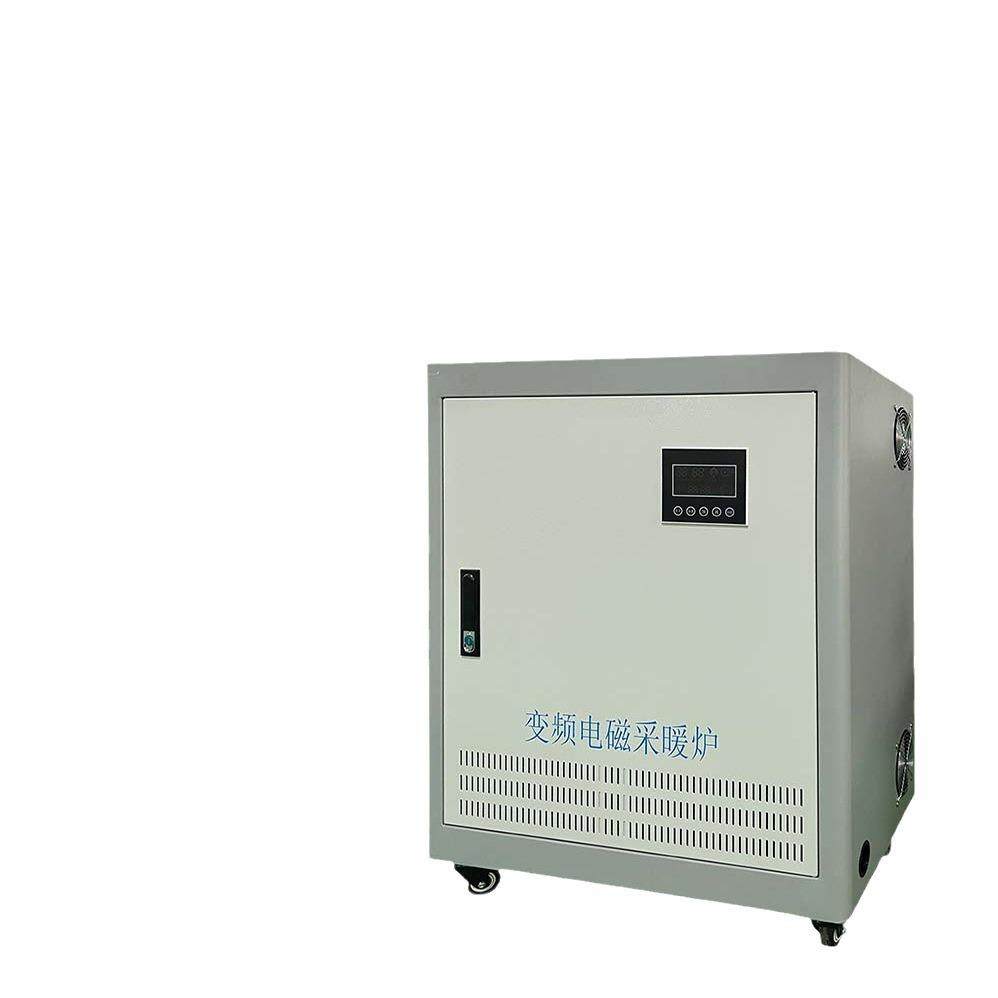 工业自动变频电磁采暖炉节能设备全磁通北方电磁采暖炉80KW商用,淘宝优惠券,粉丝福利购,淘宝优惠卷