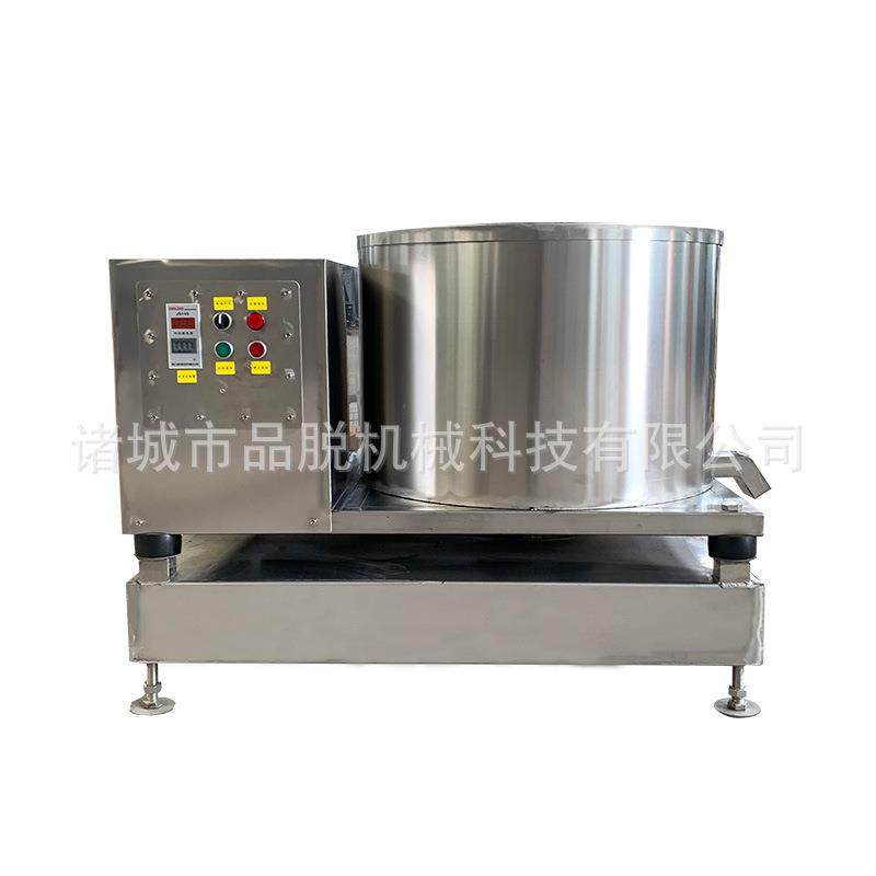 食油蔬菜脱水甩干机腌制酱菜高速脱水机油炸食油机,淘宝优惠券,粉丝福利购,淘宝优惠卷