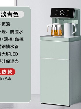 沁原茶吧机家用饮水机智能声控语音全自动下置水桶饮水机高端