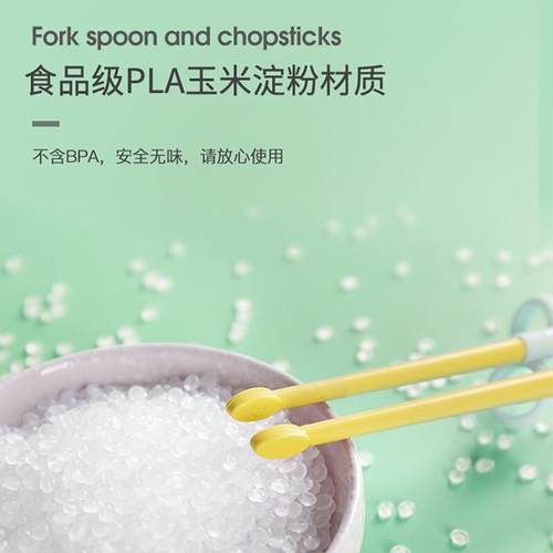 Aseblarm儿童筷子训练筷3岁小孩餐具6岁宝宝筷子学习筷练习筷男孩 - 图1