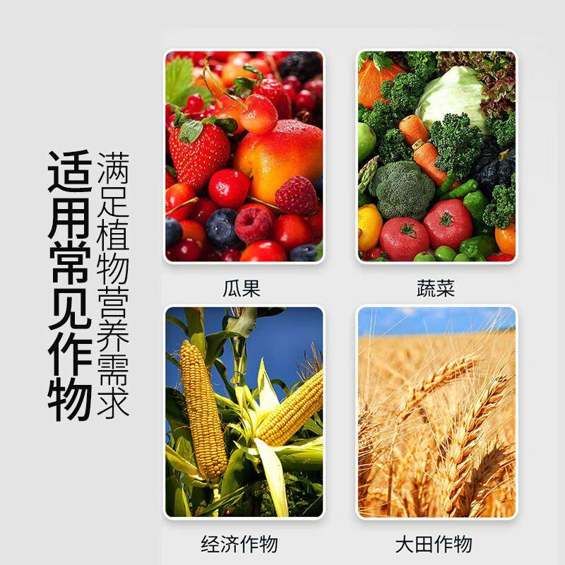 撒可富(SACF)16-32-5三元复合肥氮磷钾花肥料养花果树种菜园钙镁,淘宝优惠券,粉丝福利购,淘宝优惠卷