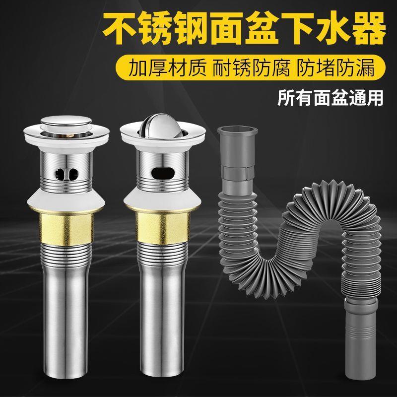 洗脸盆下水道防臭下水管洗手池台盆器面盆软管排水配件漏水塞管子 - 图0