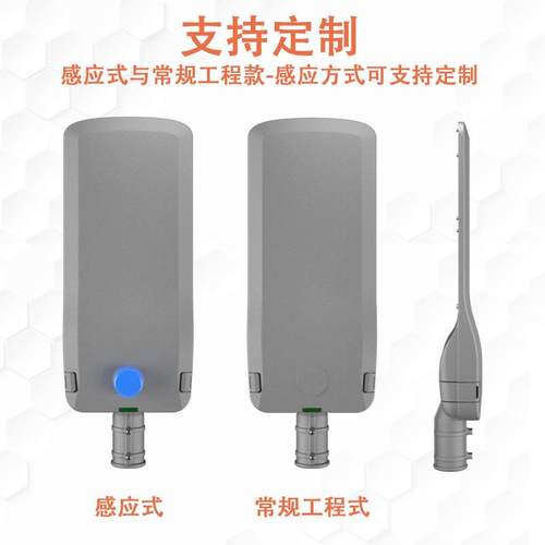 跨境led路灯头工业区公路照明灯高低杆单双臂路灯智能感应 - 图0