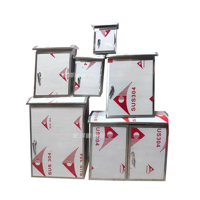 304不锈钢户外配电箱室外防锈耐腐配电柜电源箱防雨布线箱监控箱,淘宝优惠券,粉丝福利购,淘宝优惠卷