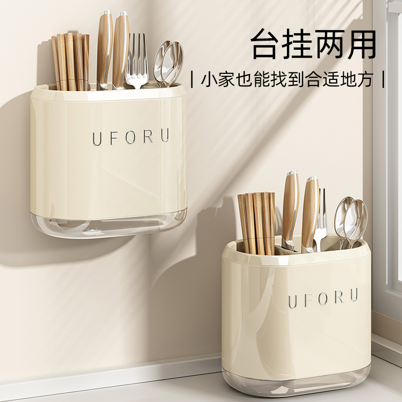 筷子收纳盒壁挂式厨房置物架免打孔刀架筷子笼收纳挂架官方旗舰店 - 图2