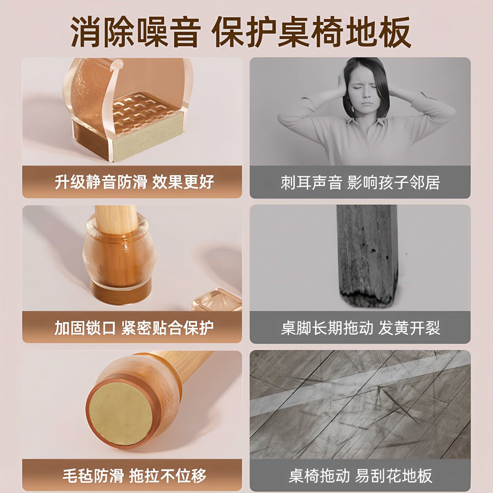 桌椅脚套保护套防滑加厚硅胶耐磨通用椅子凳子静音脚垫官方旗舰店,淘宝优惠券,粉丝福利购,淘宝优惠卷