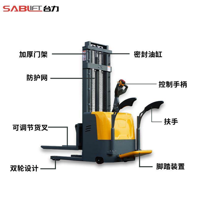 台力站驾式电动叉车托盘搬运堆垛车西林叉车全自动液压升降堆高车,淘宝优惠券,粉丝福利购,淘宝优惠卷