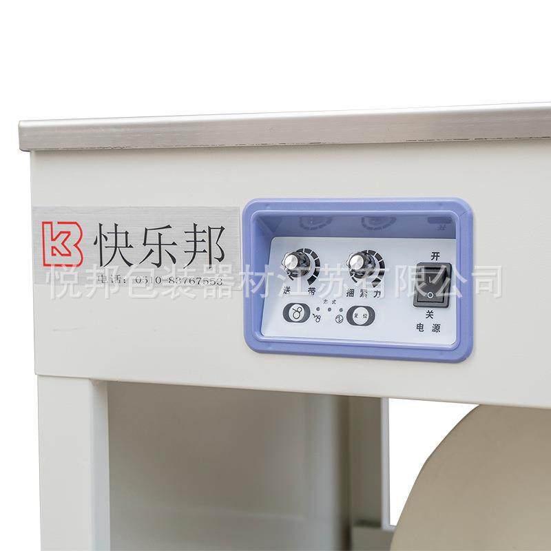 拉伸膜环体缠绕机封箱机全自动胶纸捆扎机薄膜打包机物流包装机,淘宝优惠券,粉丝福利购,淘宝优惠卷